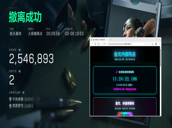 三角洲辅助没效果软件效果
